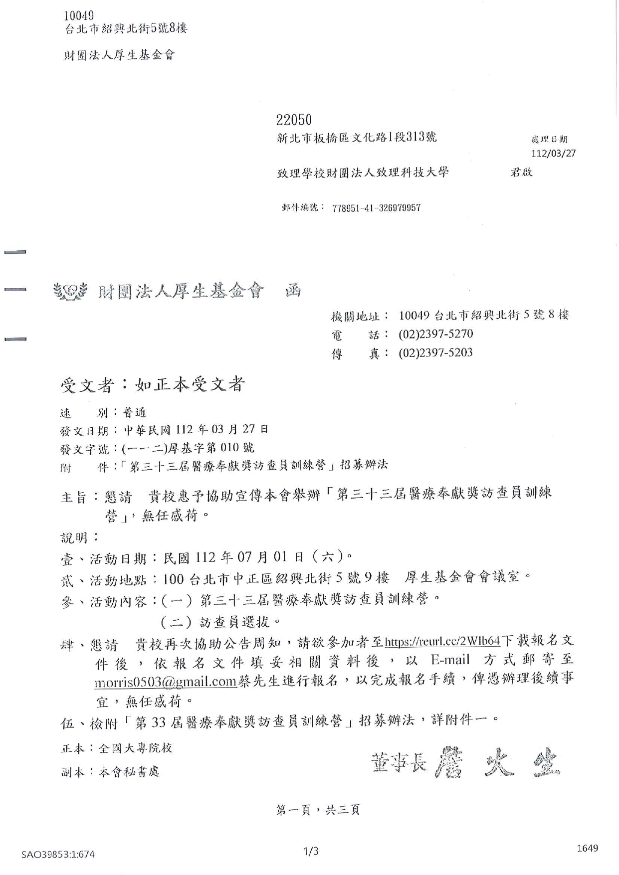 1
