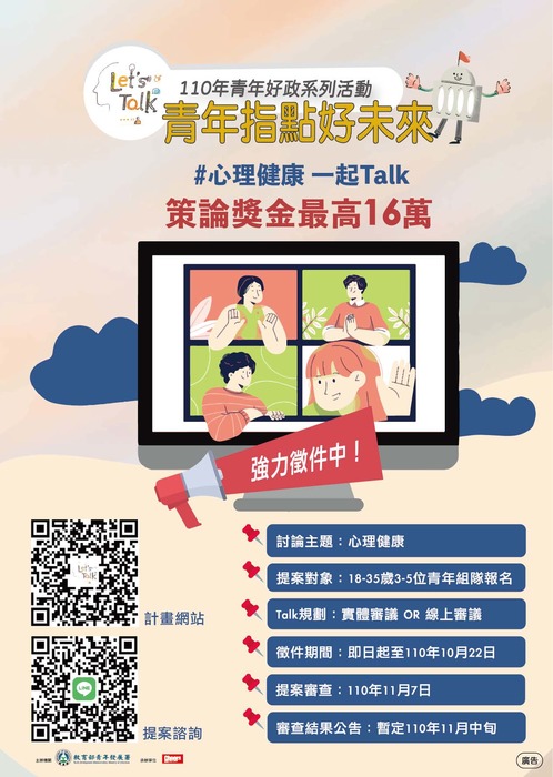 圖片說明