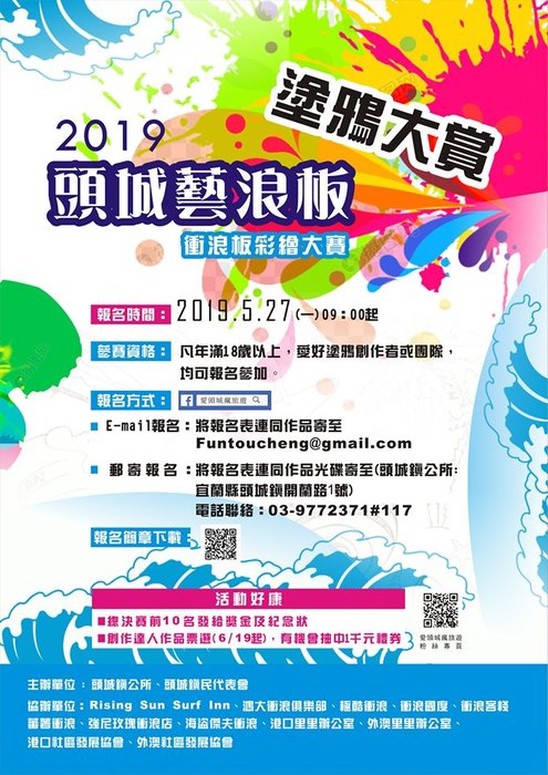 圖片說明
