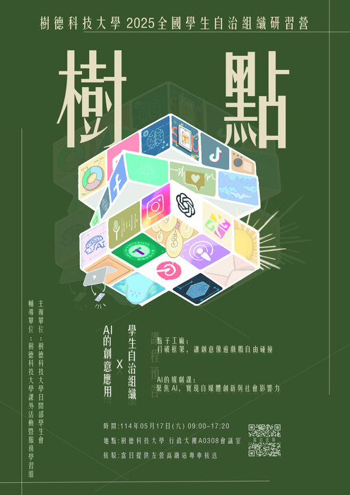 圖片說明