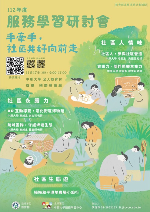 圖片說明