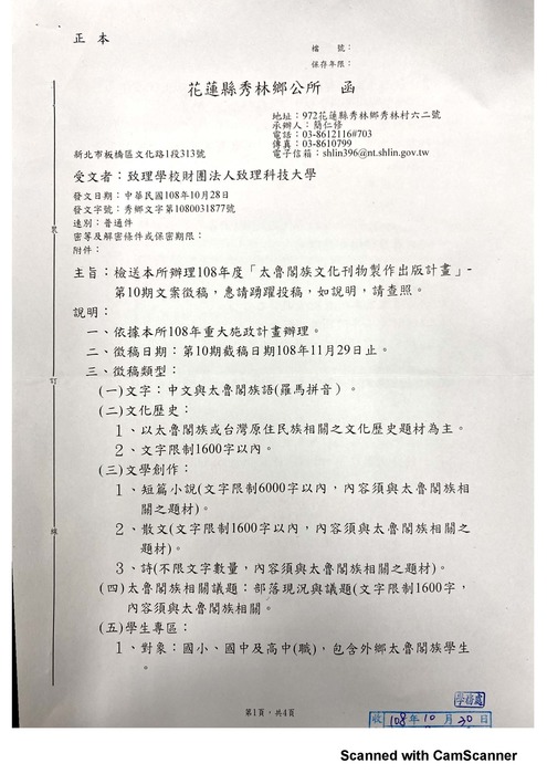 圖片說明