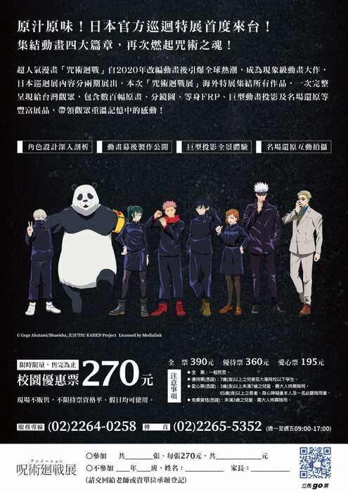 圖片說明