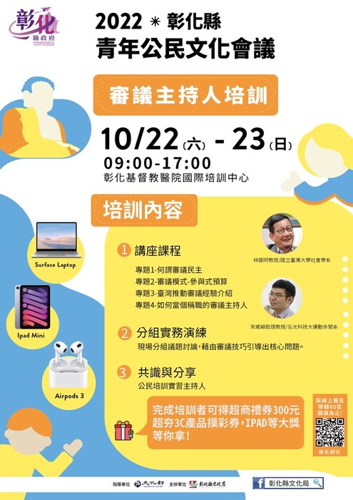 圖片說明