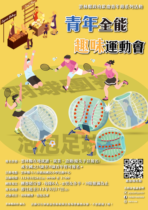 圖片說明