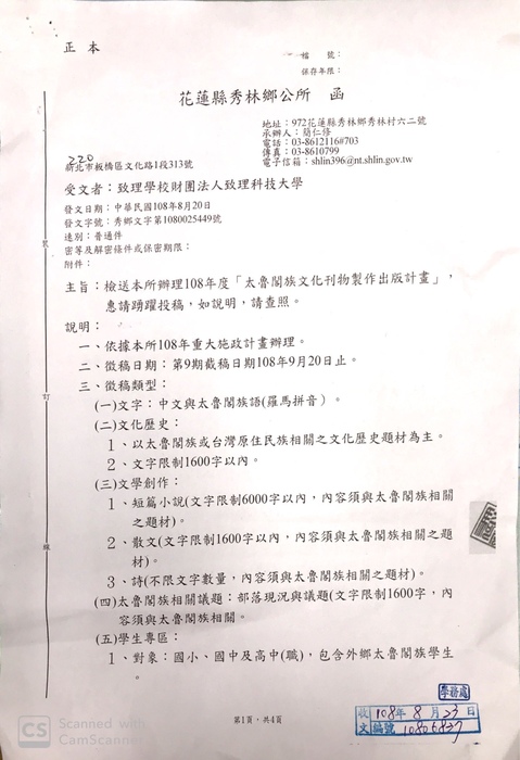 圖片說明