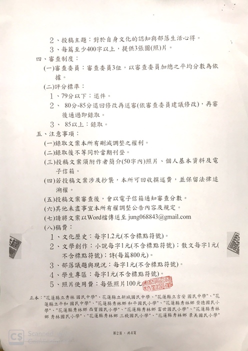 圖片說明