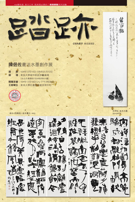 圖片說明