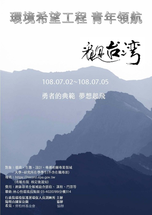 圖片說明