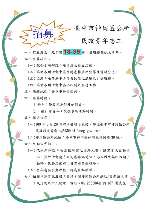 圖片說明