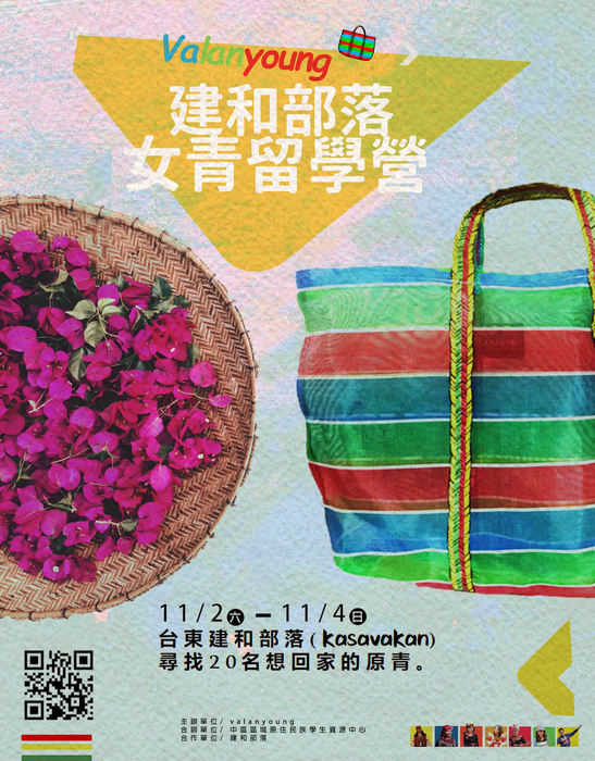 圖片說明