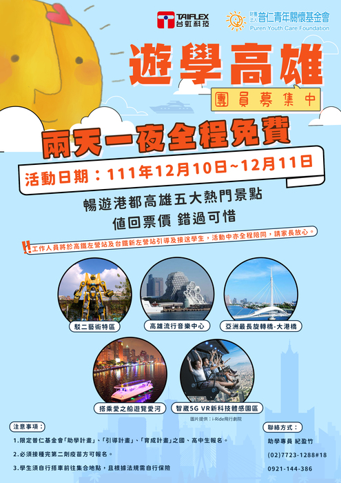 圖片說明