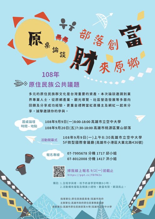圖片說明