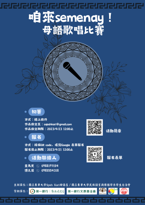 圖片說明