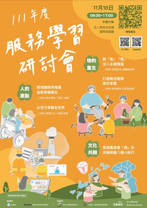 圖片說明