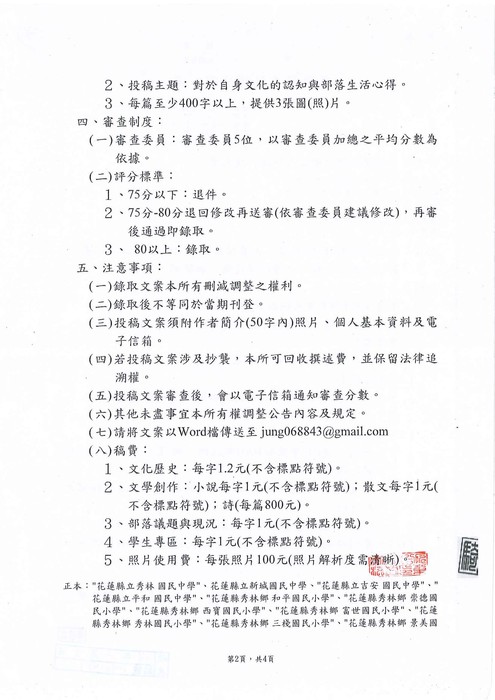 圖片說明