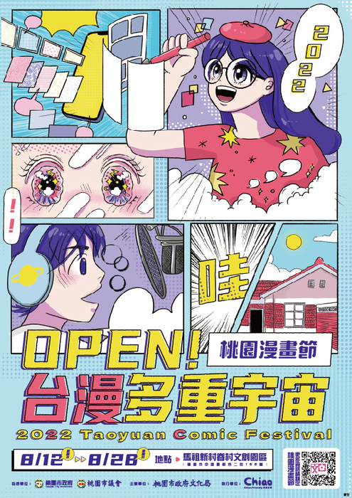 圖片說明