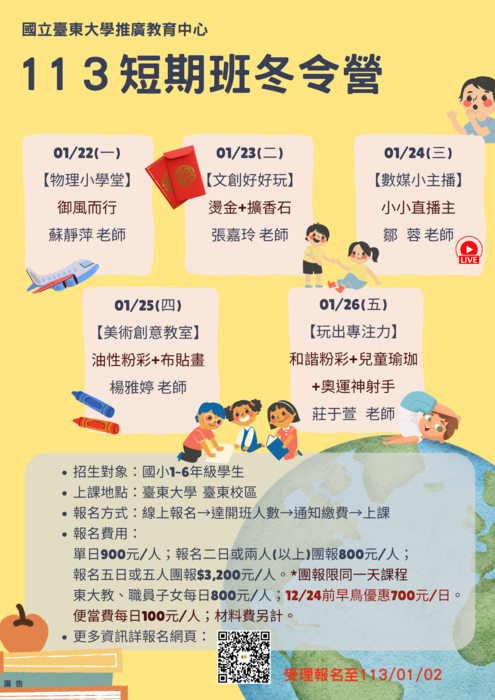 圖片說明