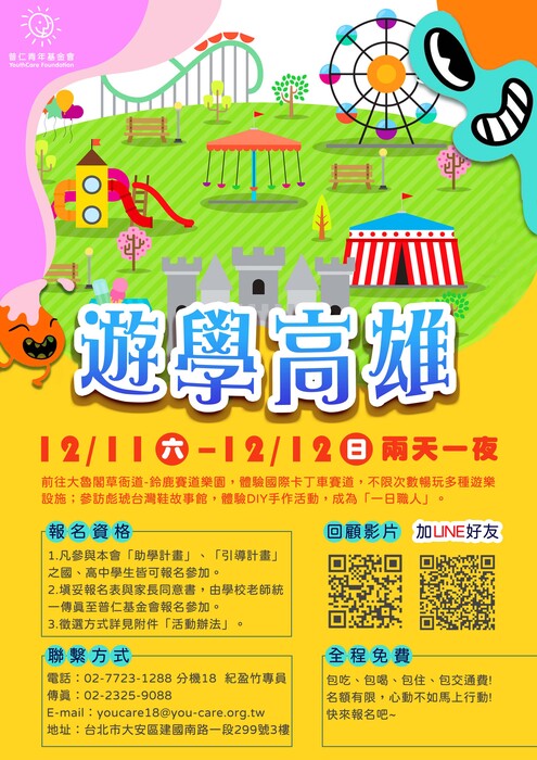 圖片說明