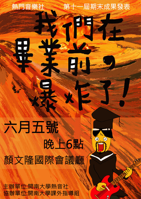圖片說明