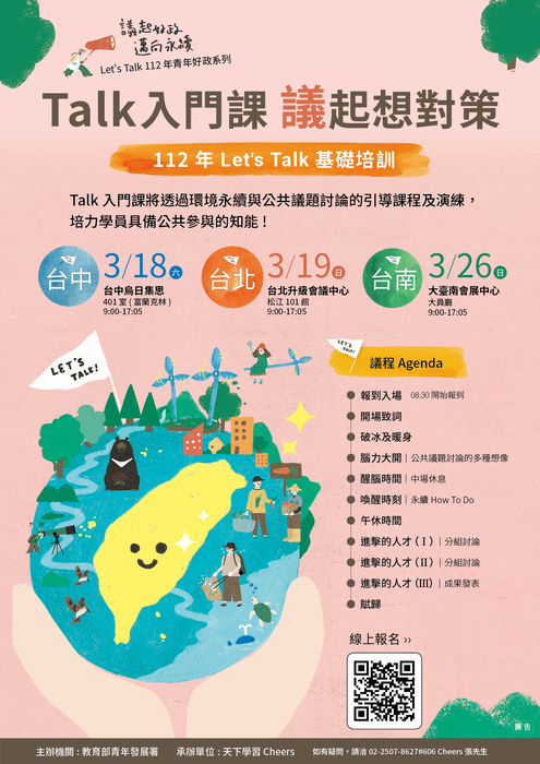 圖片說明
