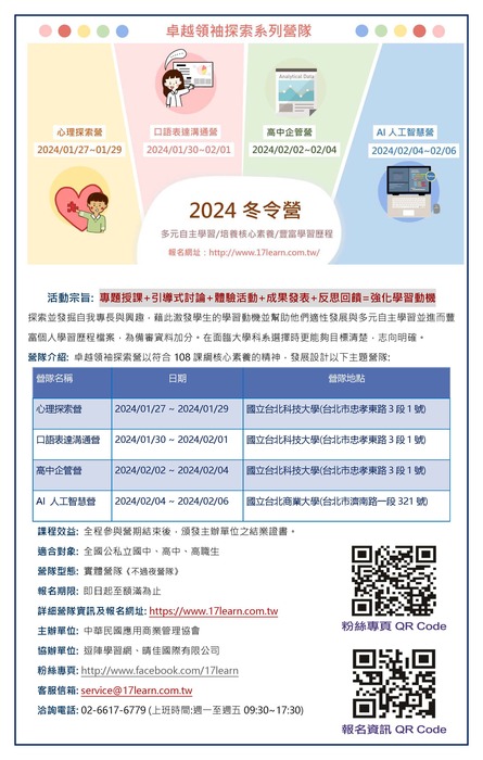 圖片說明