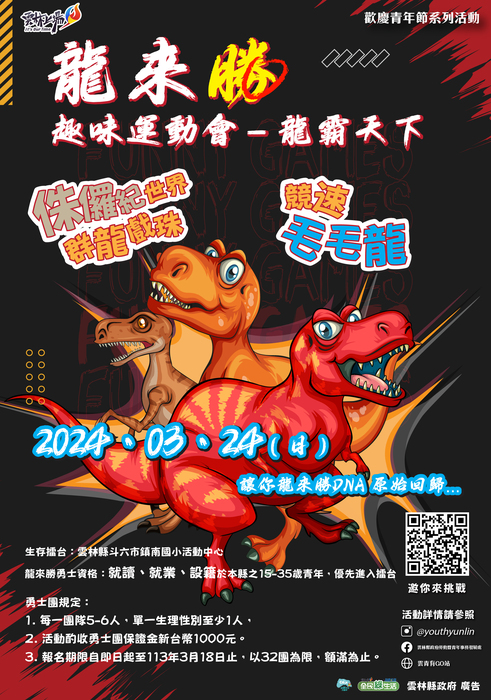 圖片說明
