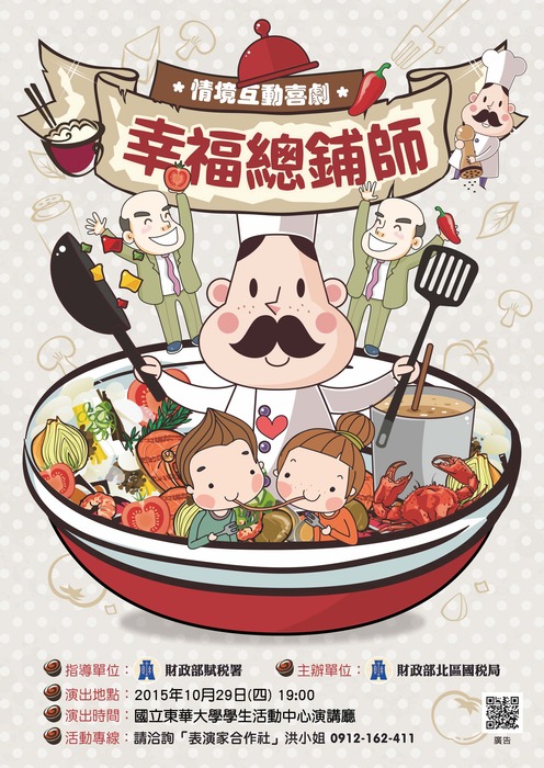 圖片說明