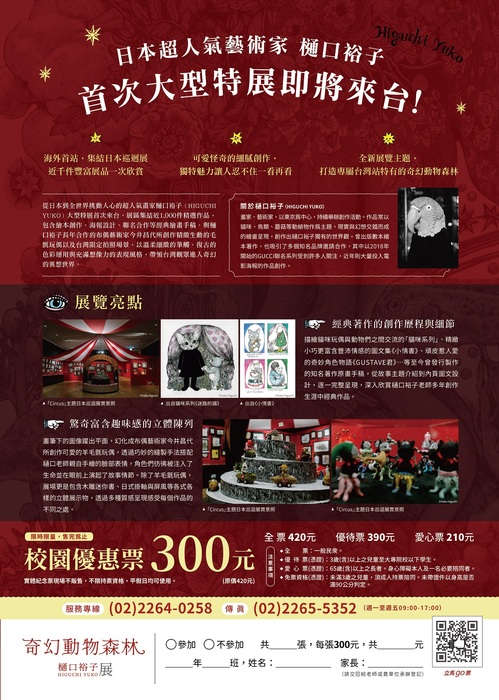 圖片說明