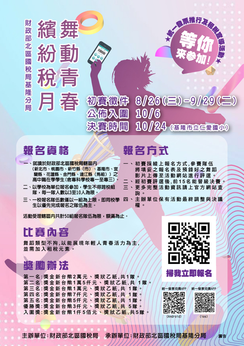 圖片說明
